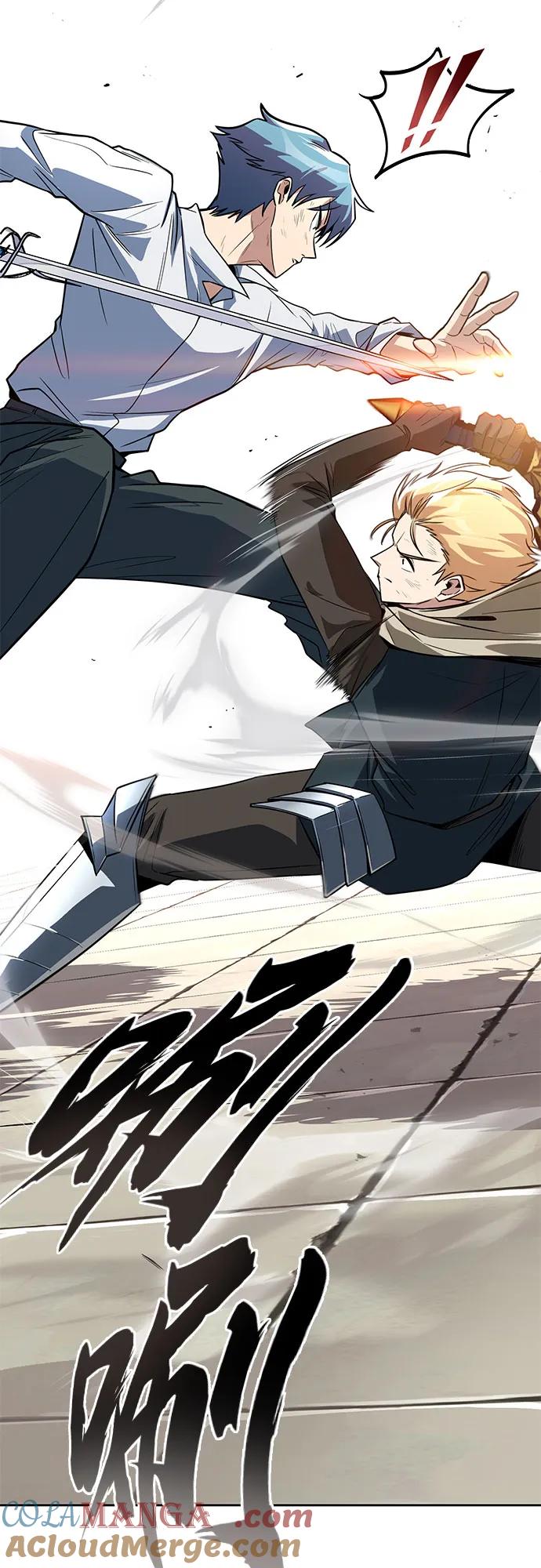 懒惰公子成长记 - [第108话] 要越过的山 - 第76张图