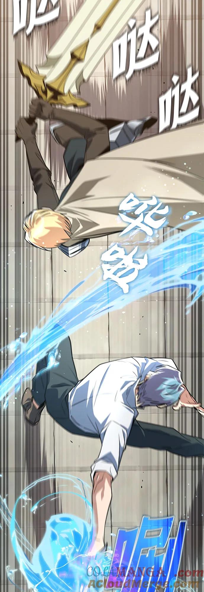 懒惰公子成长记 - [第108话] 要越过的山 - 第64张图