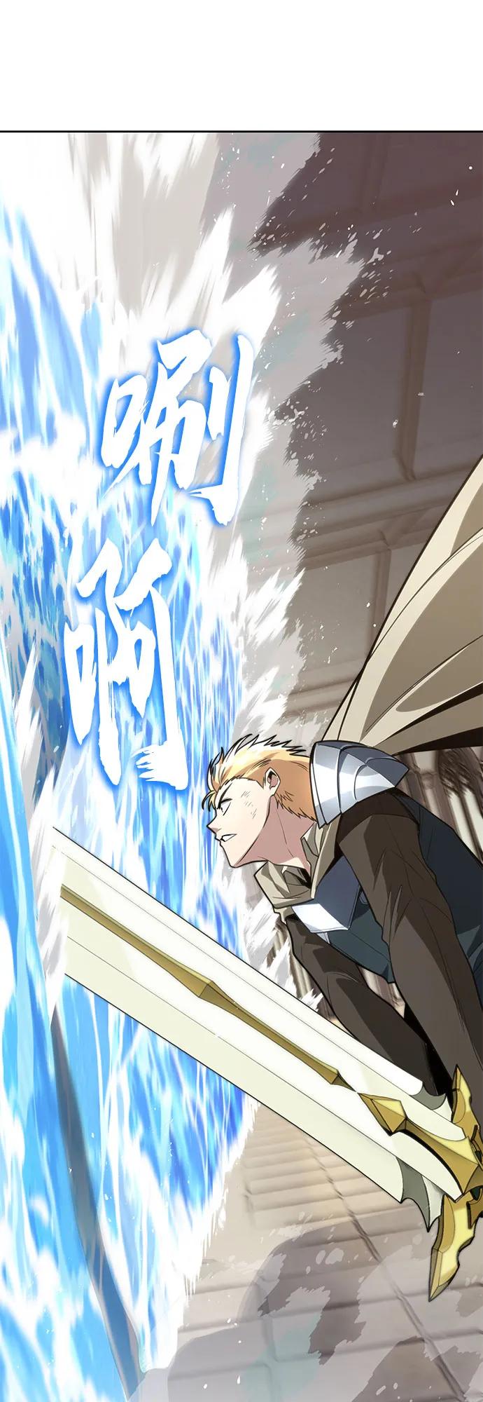 懒惰公子成长记 - [第108话] 要越过的山 - 第66张图