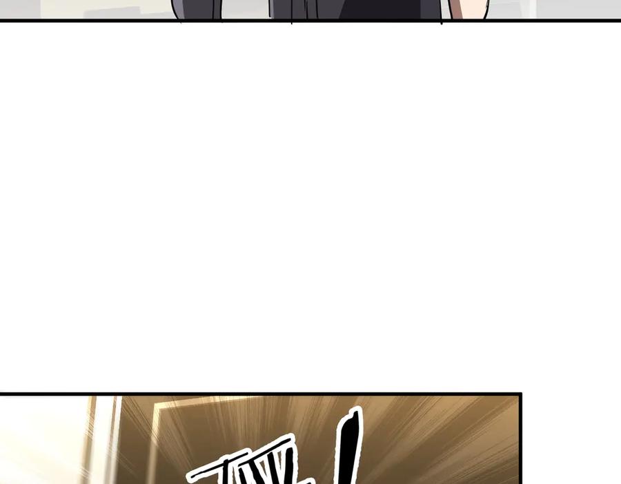 《全球惊悚：开局万亿冥币》第265话 清算总账！ 第96页