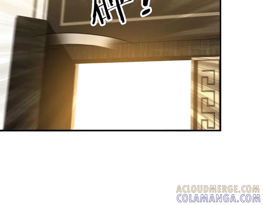 《全球惊悚：开局万亿冥币》第265话 清算总账！ 第97页