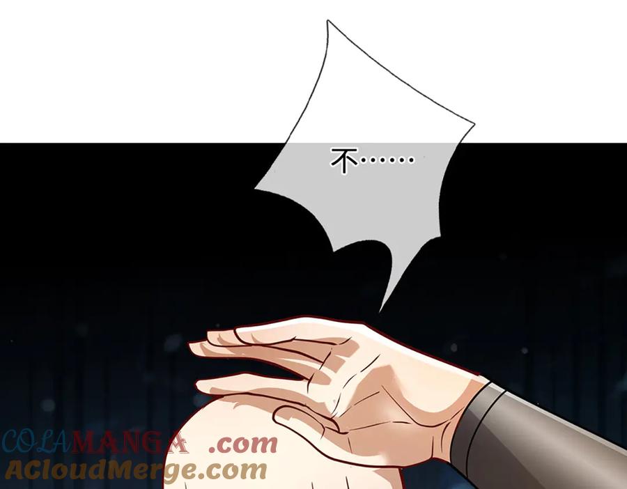 被困百万年：弟子遍布诸天万界 第342话 忍无可忍，无需再忍 第97页