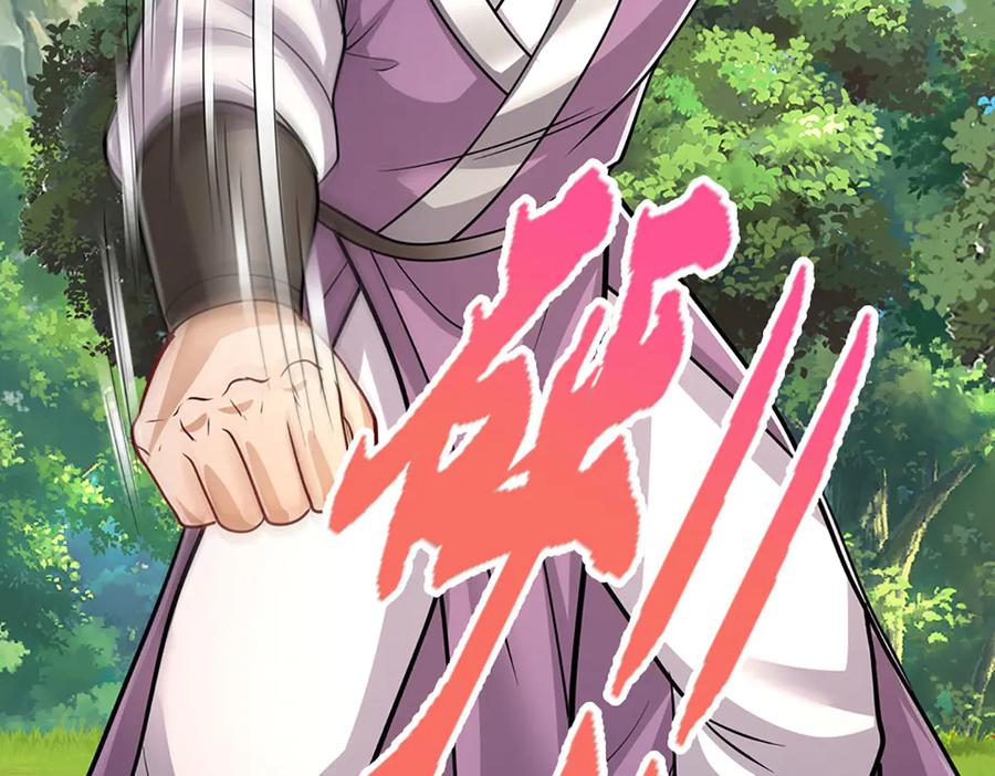 被困百万年：弟子遍布诸天万界 第342话 忍无可忍，无需再忍 第87页