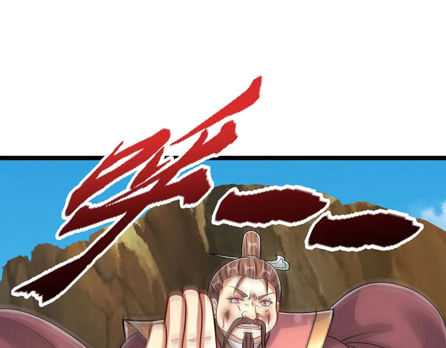 被困百万年：弟子遍布诸天万界 第342话 忍无可忍，无需再忍 第94页