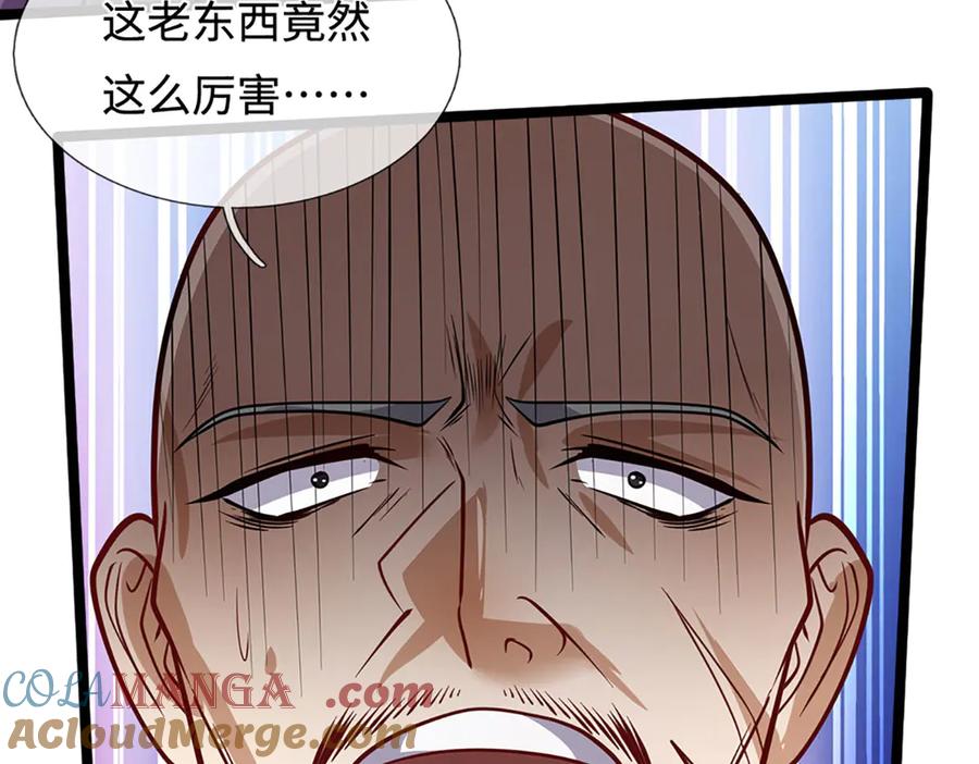 被困百万年：弟子遍布诸天万界 第342话 忍无可忍，无需再忍 第89页