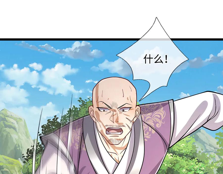 被困百万年：弟子遍布诸天万界 第342话 忍无可忍，无需再忍 第86页