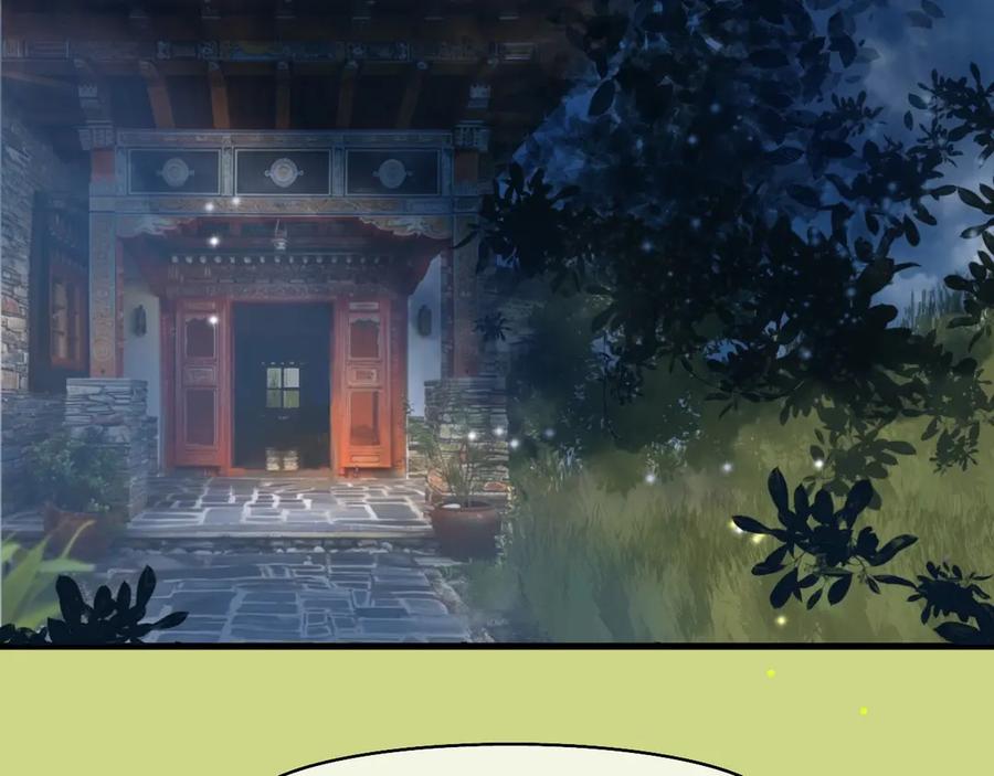 《永恒等待》平行世界 第69页