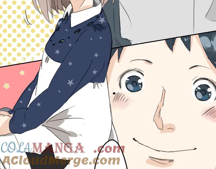 《犬系男子恋爱中》第7话 星空之下 第7页