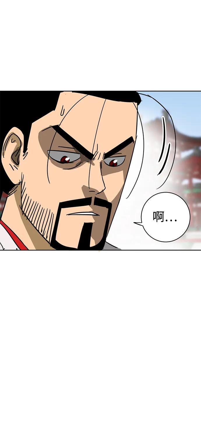 《无限升级in武林》[第90话] 能力面试-策略 第132页