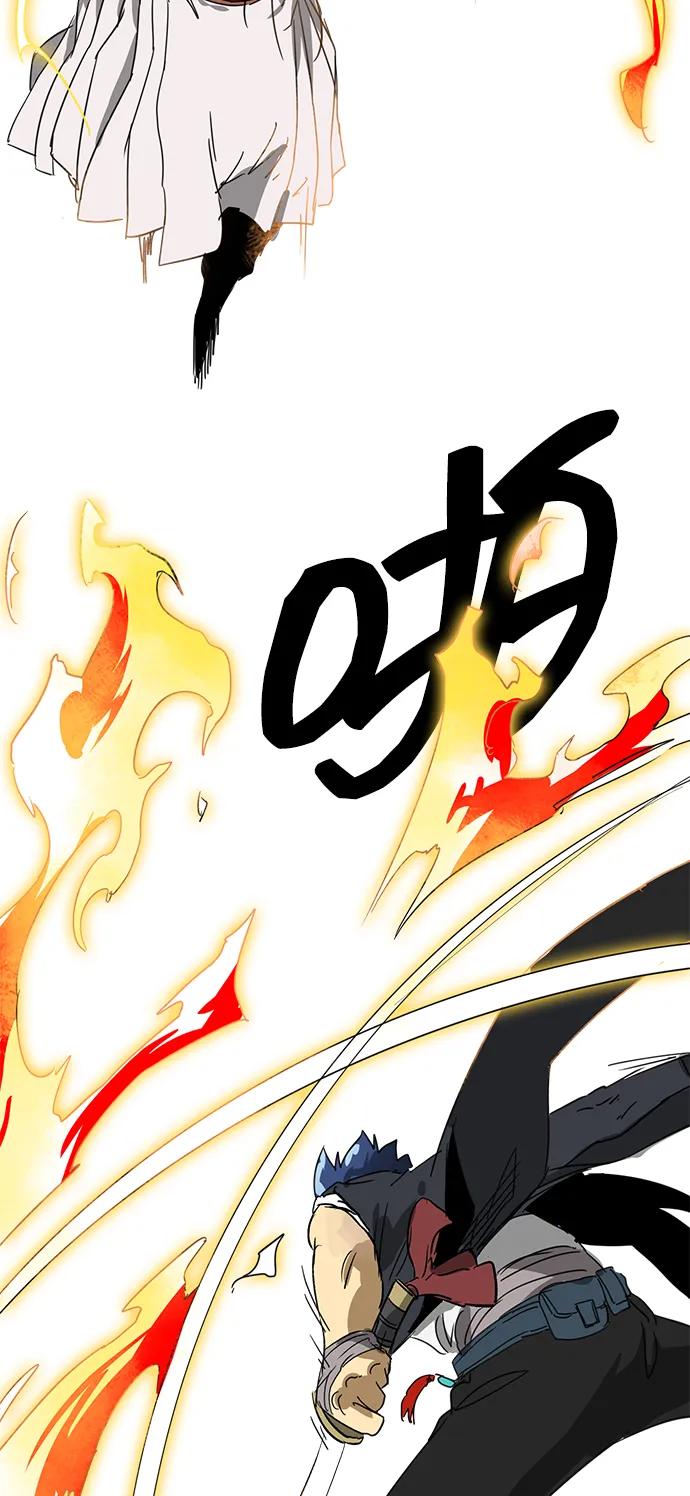 《无限升级in武林》[第90话] 能力面试-策略 第126页
