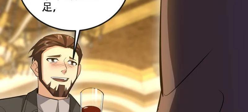 第一序列 第602话 601 巫师军团 第64页