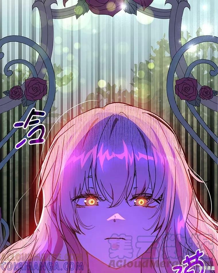 《并不是想引诱男主》第38话 第101页