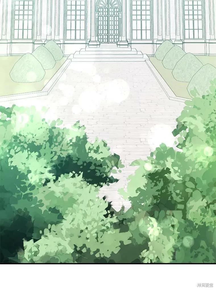 《并不是想引诱男主》第39话 第98页