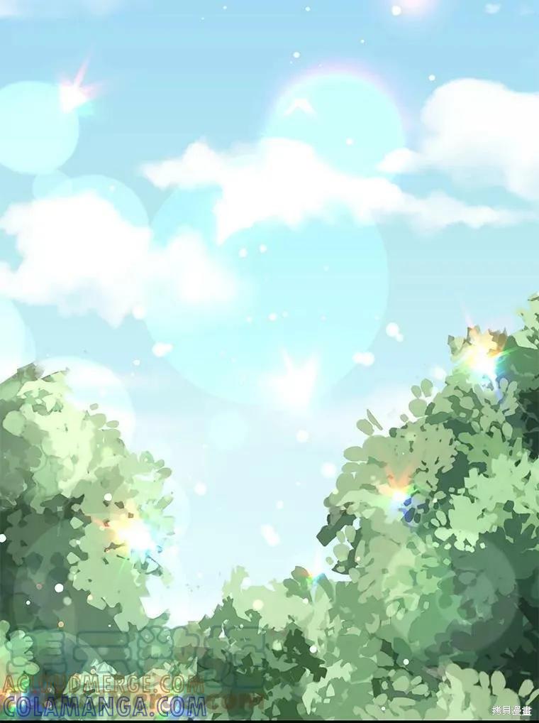 《并不是想引诱男主》第39话 第61页