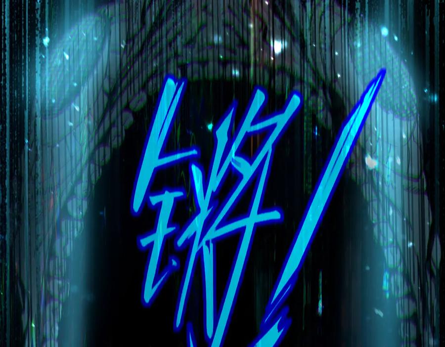 《SSS级超越常理的圣骑士》第101话 猫鼠游戏（下） 第68页