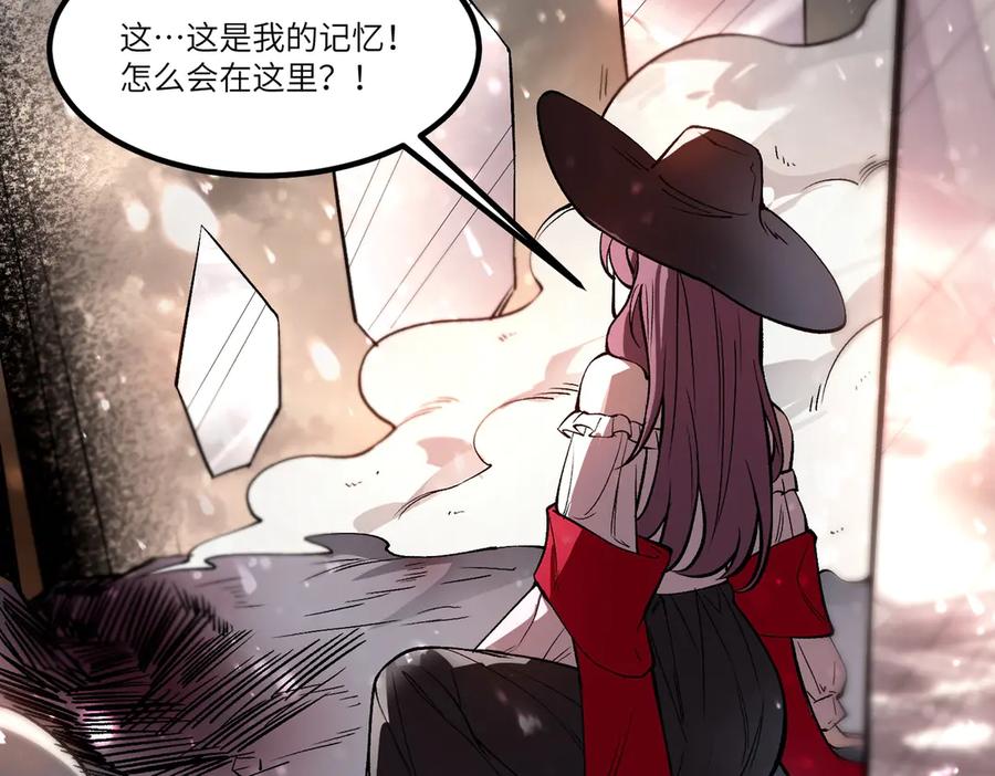《SSS级超越常理的圣骑士》第101话 猫鼠游戏（下） 第66页