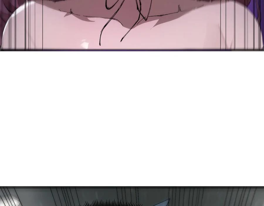 《SSS级超越常理的圣骑士》第101话 猫鼠游戏（下） 第123页