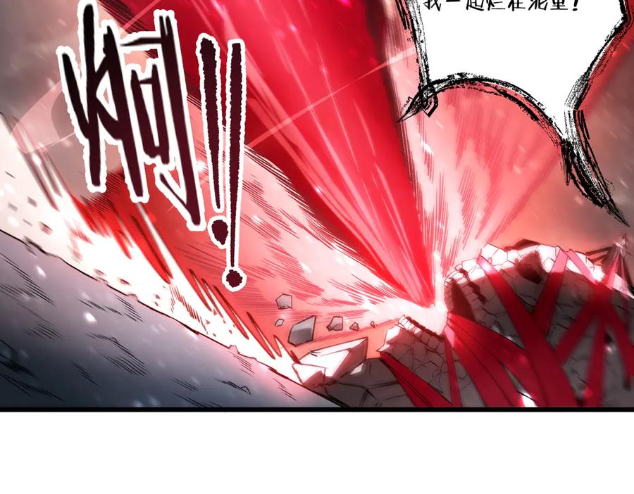 《SSS级超越常理的圣骑士》第101话 猫鼠游戏（下） 第46页