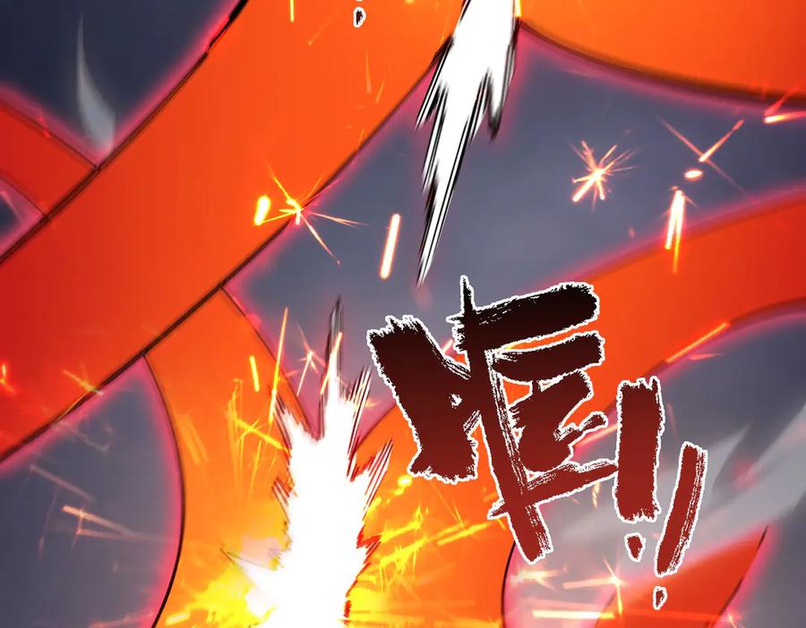 《SSS级超越常理的圣骑士》第101话 猫鼠游戏（下） 第96页