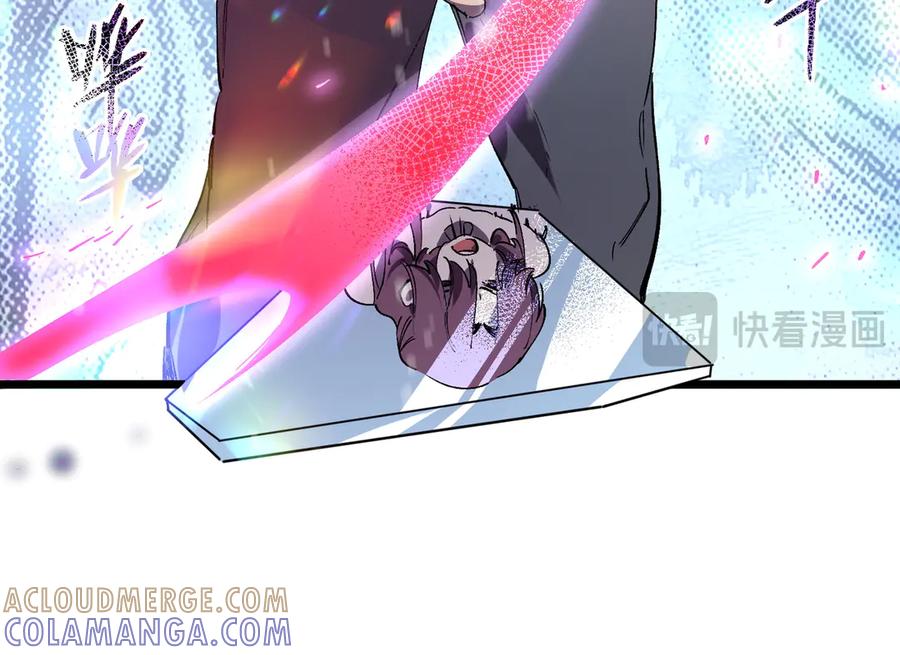 《SSS级超越常理的圣骑士》第101话 猫鼠游戏（下） 第149页