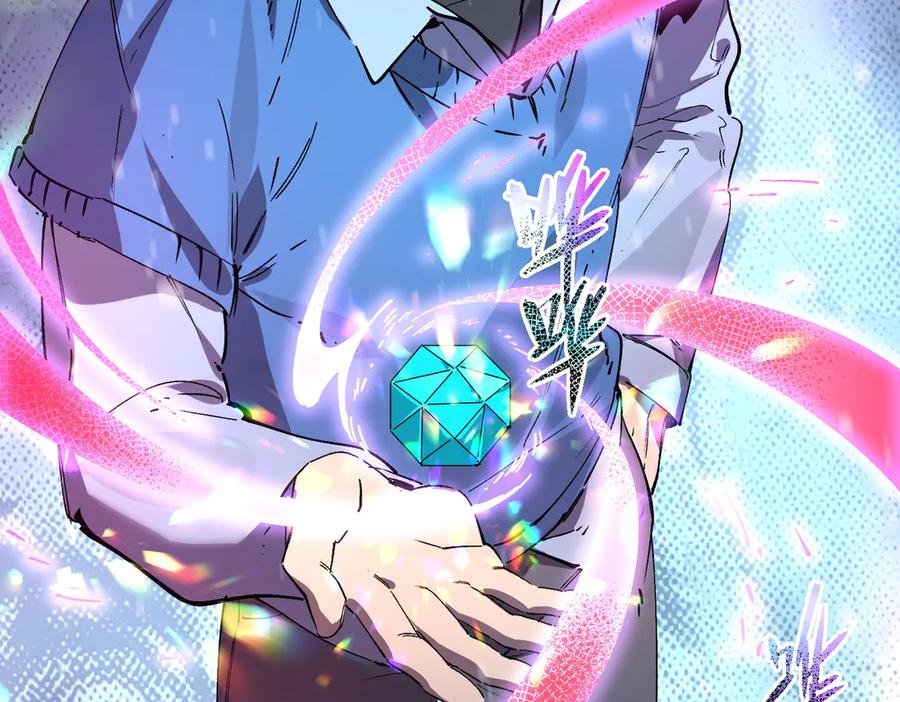 《SSS级超越常理的圣骑士》第101话 猫鼠游戏（下） 第148页