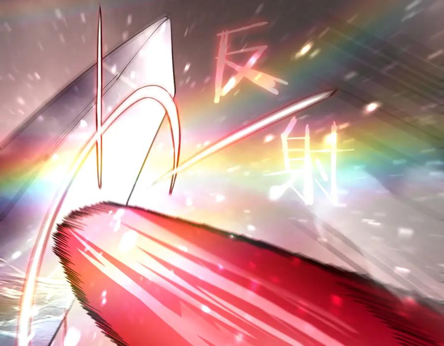《SSS级超越常理的圣骑士》第101话 猫鼠游戏（下） 第52页