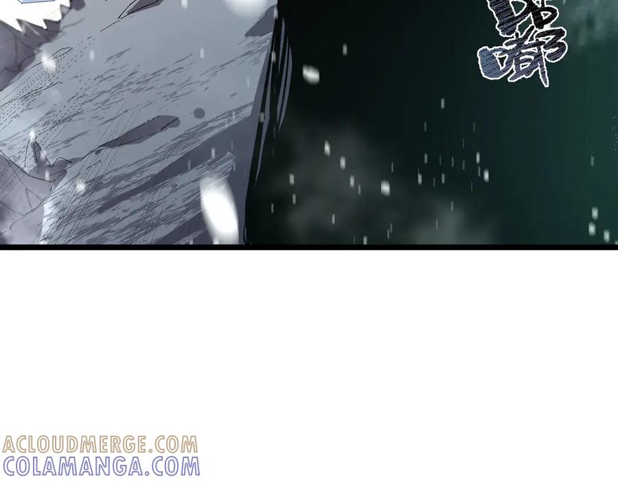 《SSS级超越常理的圣骑士》第101话 猫鼠游戏（下） 第89页
