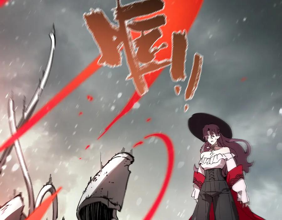 《SSS级超越常理的圣骑士》第101话 猫鼠游戏（下） 第116页