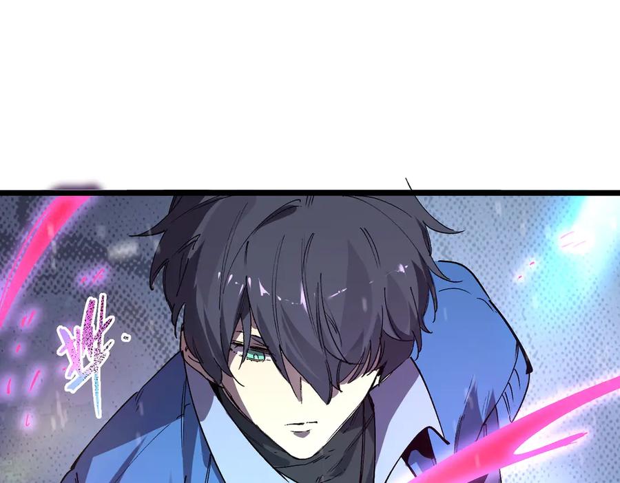 《SSS级超越常理的圣骑士》第101话 猫鼠游戏（下） 第147页