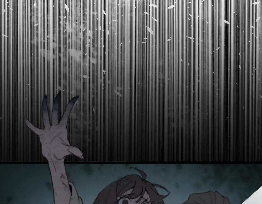 《SSS级超越常理的圣骑士》第101话 猫鼠游戏（下） 第23页