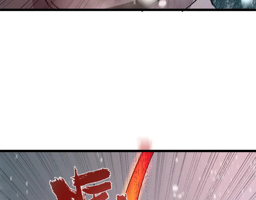 《SSS级超越常理的圣骑士》第101话 猫鼠游戏（下） 第92页