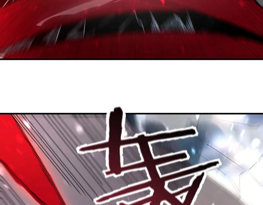 《SSS级超越常理的圣骑士》第101话 猫鼠游戏（下） 第62页