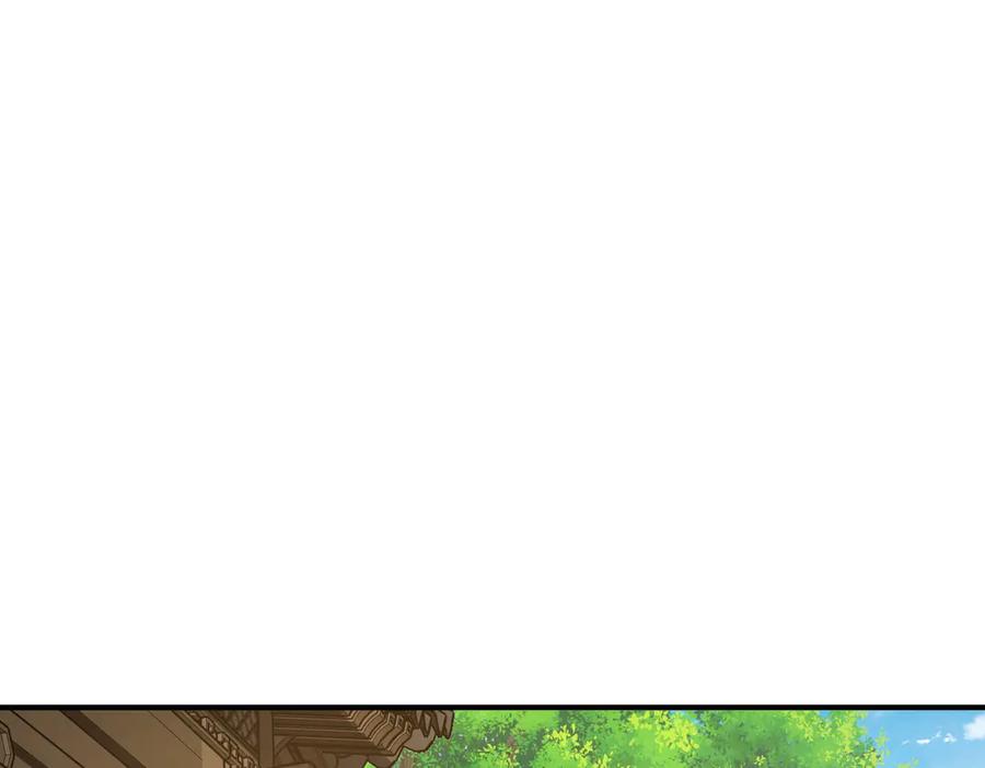 全球异能：开局觉醒紫霄神雷 - 第11话 拜师 - 第147张图
