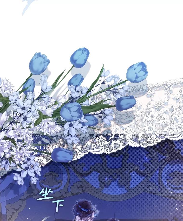 《比阿特丽丝》131.双胞胎？ 第51页