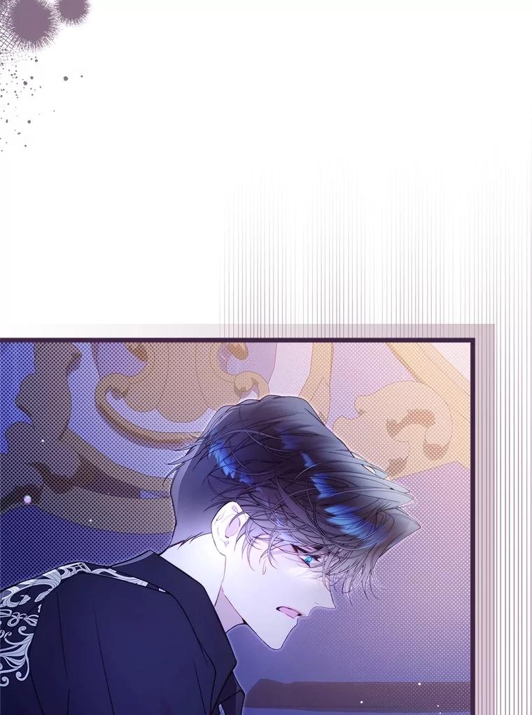 《比阿特丽丝》131.双胞胎？ 第42页