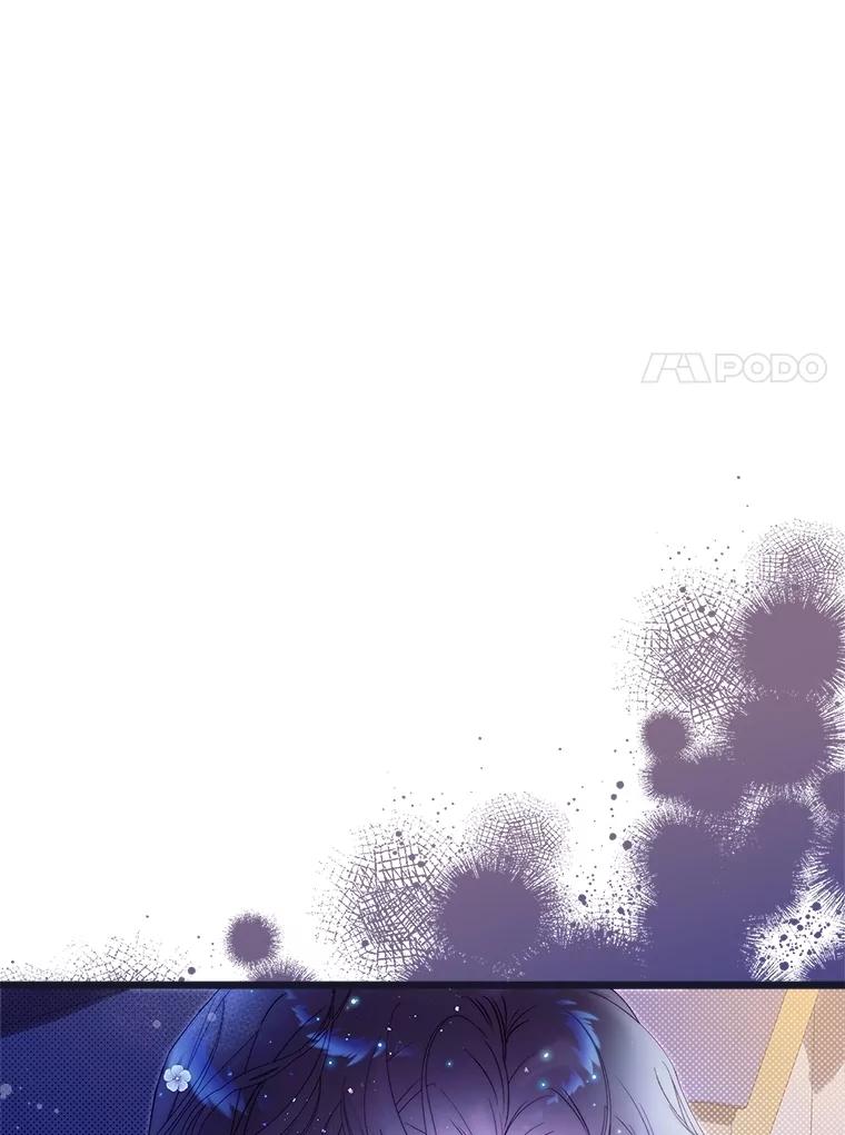 《比阿特丽丝》131.双胞胎？ 第40页