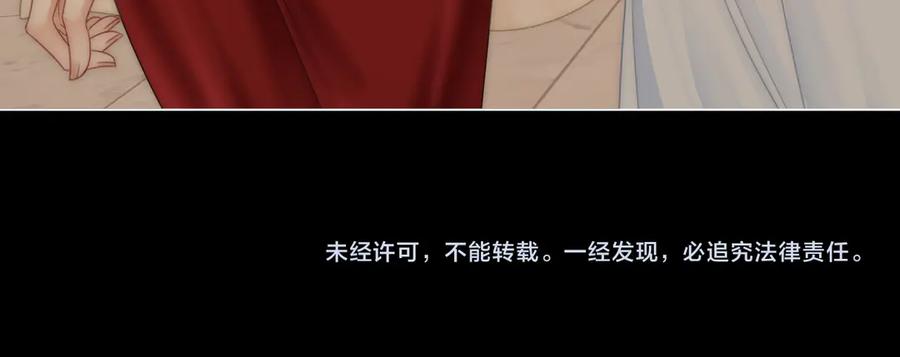 顾小姐和曲小姐 第135话 我陪你一起 第74页