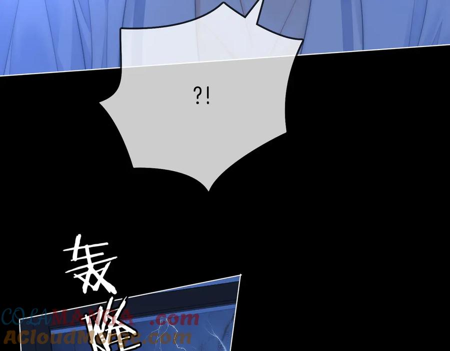 顾小姐和曲小姐 第135话 我陪你一起 第43页