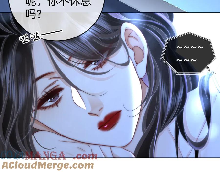 顾小姐和曲小姐 第135话 我陪你一起 第22页