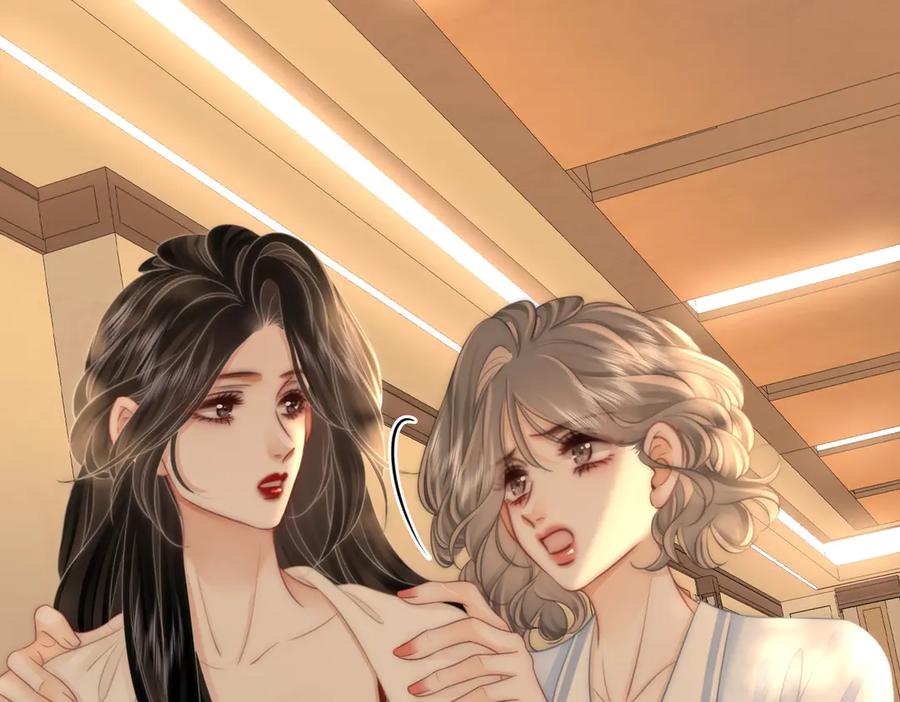 顾小姐和曲小姐 第135话 我陪你一起 第72页