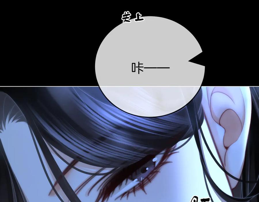 顾小姐和曲小姐 第135话 我陪你一起 第30页