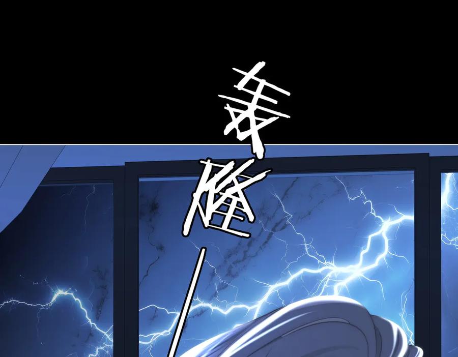 顾小姐和曲小姐 第135话 我陪你一起 第41页