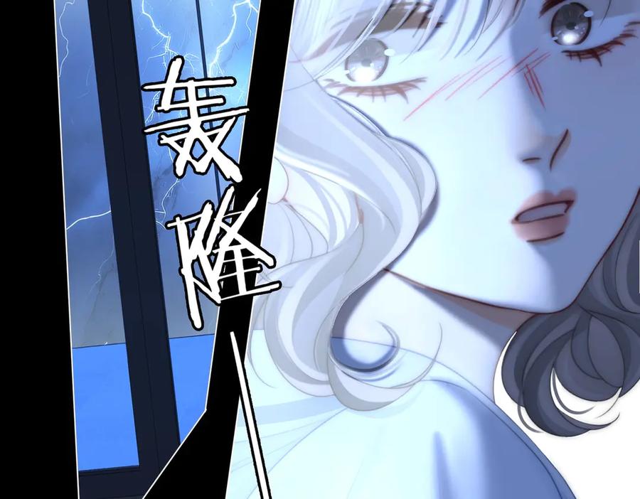 顾小姐和曲小姐 第135话 我陪你一起 第45页