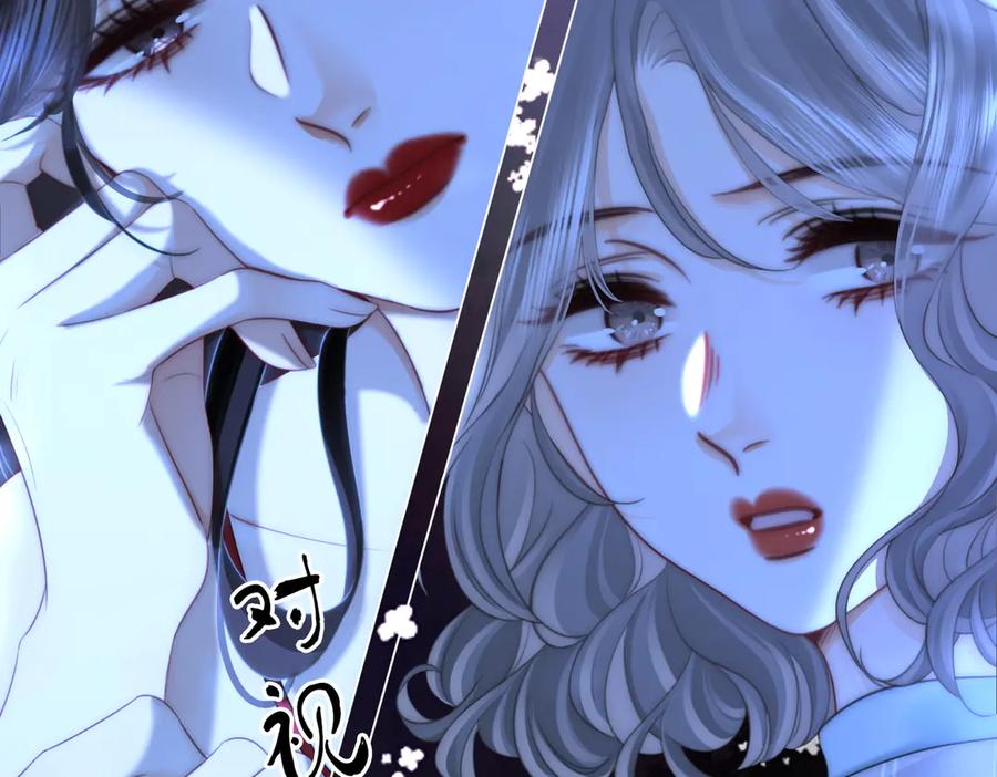顾小姐和曲小姐 第135话 我陪你一起 第27页