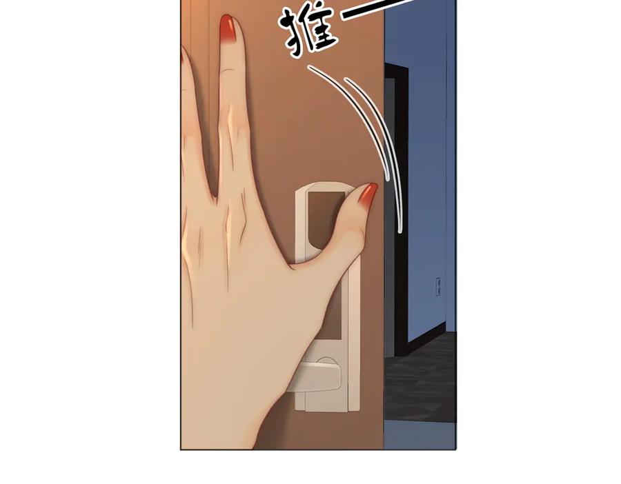 顾小姐和曲小姐 第135话 我陪你一起 第15页