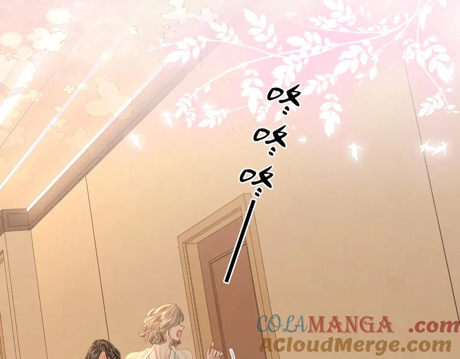 顾小姐和曲小姐 第135话 我陪你一起 第61页