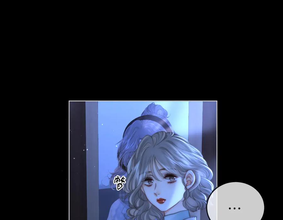 顾小姐和曲小姐 第135话 我陪你一起 第24页