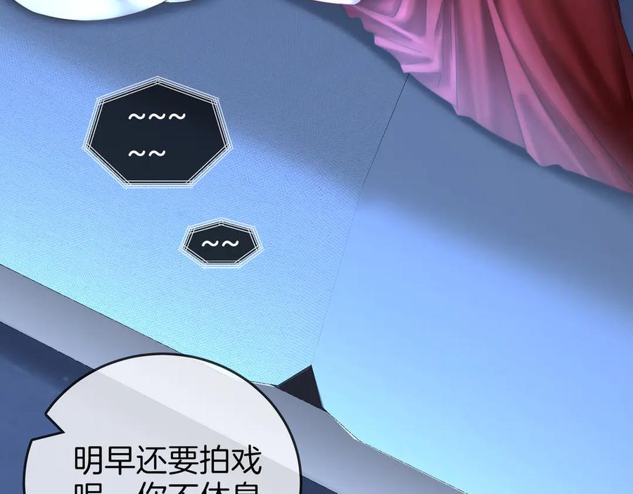 顾小姐和曲小姐 第135话 我陪你一起 第21页