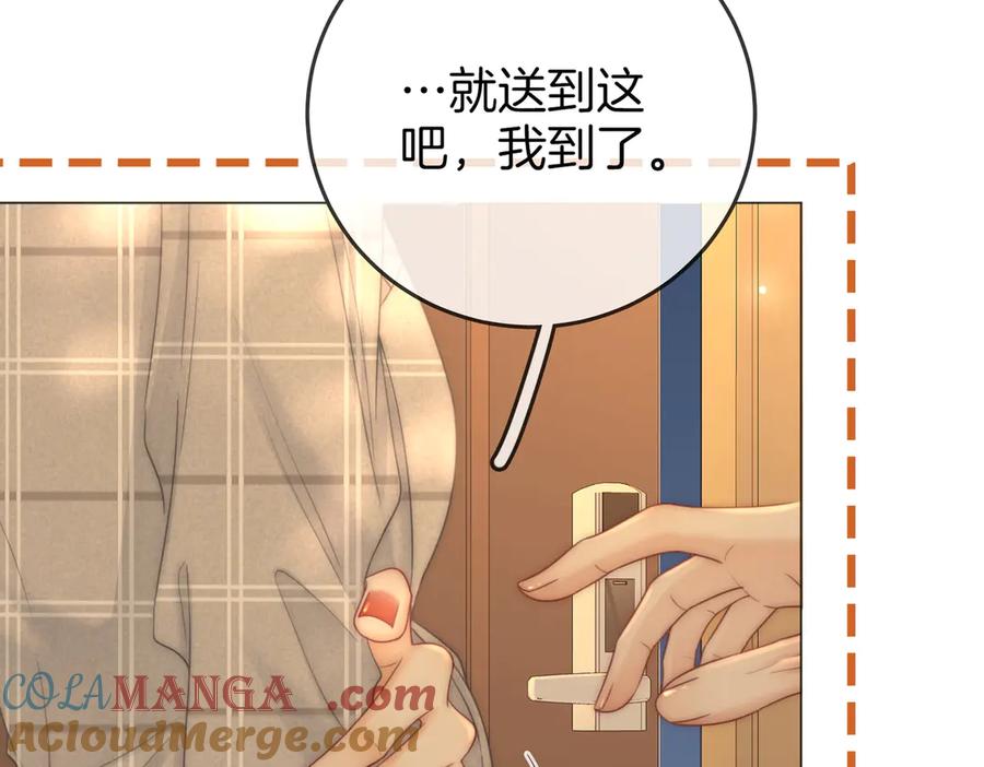 顾小姐和曲小姐 第135话 我陪你一起 第10页