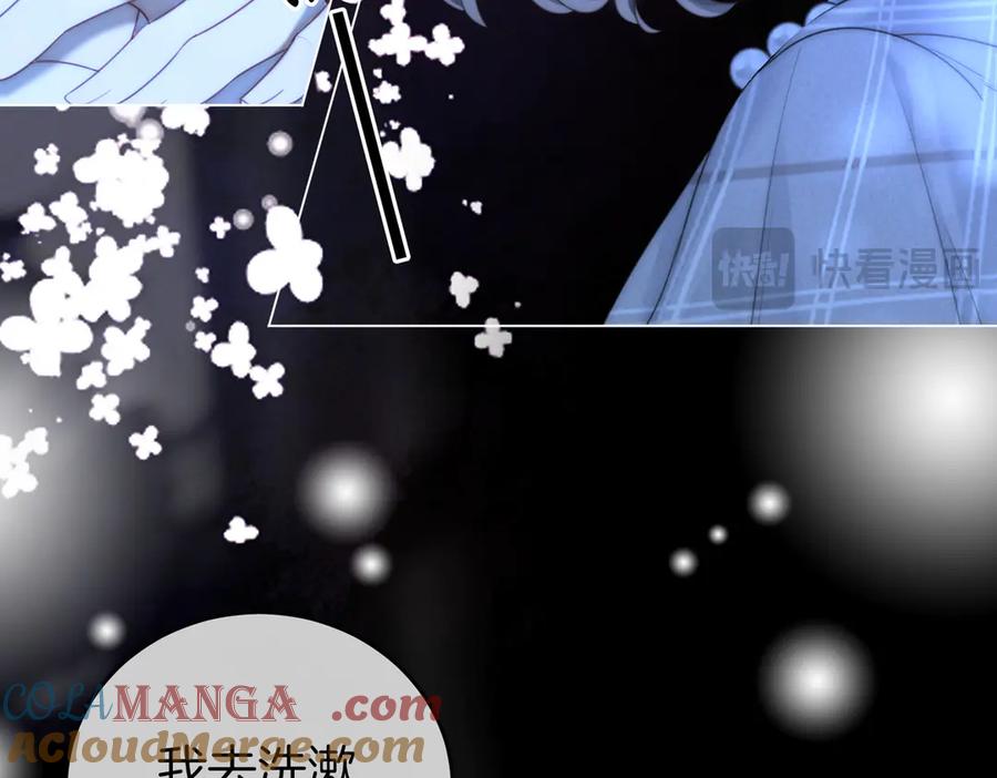 顾小姐和曲小姐 第135话 我陪你一起 第28页